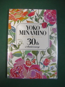 ■南野陽子30周年記念■YOKO MINAMINO 30th■ダイアリーと写真集■