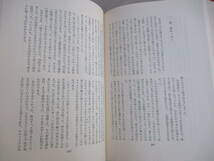 A0　スウェン・ヘディン探検記 全9巻セット　白水社　帯付き　月報付き　楼蘭 トランスヒマラヤ 西域 シルクロード ゴビ砂漠 さまよえる湖_画像9