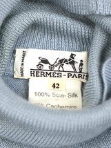 HERMES エルメス 海と騎兵隊シルクカシミヤタートルネックニットセーター ブルー 42_画像3