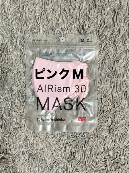 ユニクロ　エアリズム3Dマスク　Mサイズ