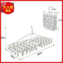 ピンチハンガー 70+20ピンチ 洗濯物干し 洗濯ハンガー 【2024年最新型】 物干しハンガー ステンレスピンチハンガー 洗濯 ハンガー_画像8