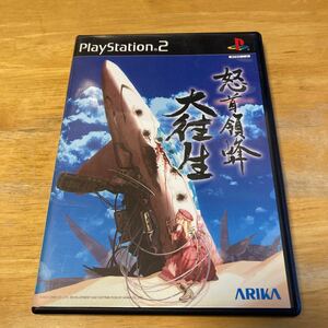 怒首領蜂 大往生 ARIKA PS2 特典DVD ハガキ類付属　ドドンパチ