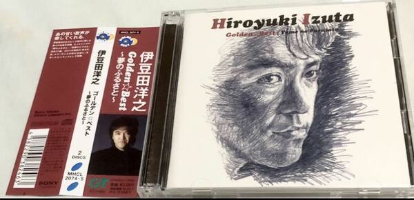 ゴールデンベスト　伊豆田洋之　ピカデリーサーカス　杉真理