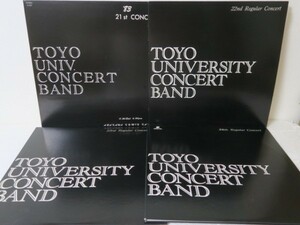 LP4点セット★東京大学 TOKYO UNIVERSITY CONCERT BAND / 21～２４ Regular Concert (83年～86年) 自主盤 学生モノ