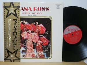 帯LP★ダイアナ・ロス DIANA ROSS / スーパー・デラックス SUPER DELUXE (GATEFOLD/WITH OBI)