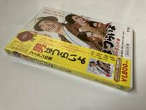 DVD「松竹 寅さんシリーズ 男はつらいよ フーテンの寅」 セル版_画像4