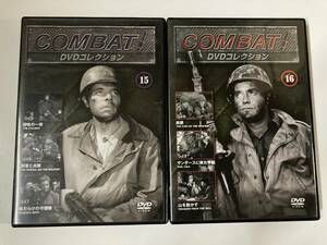 DVD「コンバット　COMBAT　DVDコレクション　15・16」２本セット