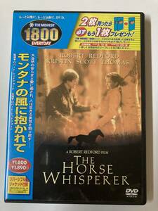 DVD「モンタナの風に抱かれて」 ロバート・レッドフォード, クリスティン・スコット・トーマス セル版