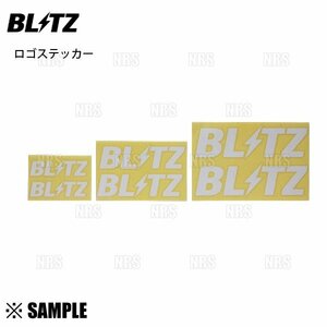 数量限定 大特価 正規品 BLITZ ブリッツ ロゴステッカー　200mm/切り抜き文字/ホワイト/2枚1セット (13973