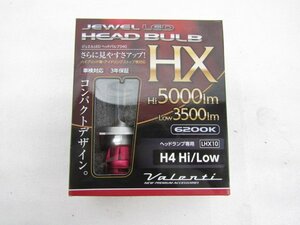 未使用 大特価 VALENTI ヴァレンティ LEDバルブ HXシリーズ　H4 HI&LOW 6200K 5000Lm　LHX10-H4-62　（N12027）