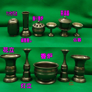  new goods! brass made 11 point 4 size flower .12cm Buddhist altar fittings set vase light . censer tea hot water vessel ornament censer incense stick difference . vessel fire . inserting Yahoo auc special price tare Cubra heaven sho 