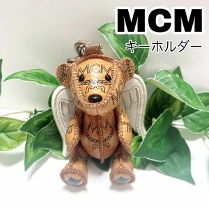 MCM キーホルダー チャーム くま ベア エンジェル ヴィセトス柄 レザー