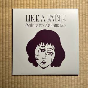 LP 坂本慎太郎 Shintaro Sakamoto/ 物語のように LIKE A FABLE(限定アナログ盤 LP) レコード 邦楽 ゆらゆら帝国 中古　zel-027