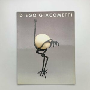 ジャコメッティ　DIEGO GIACOMETTI　1985年　The Greenberg Gallery　y02230_2-g3