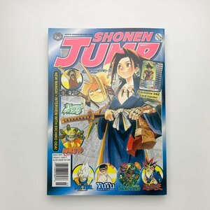 付録カードあり Goku, the mighty　アメリカ版 SHONEN JUMP 2003年3月号　y02271_2-g3