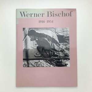 ワーナー・ビショフ Werner Bischof 1916-1954　マグナム　1991年　y02302_2-a6