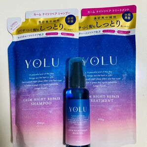 ヨル YOLU シャンプー トリートメント　詰め替え　ヘアオイル