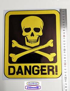 【激安BIG♪255ｍｍｘ255ｍｍスカルデンジャーゴールド】　アート　スカル 骸骨ステッカー アメリカ　USA　ミリタリー・危険・警告・
