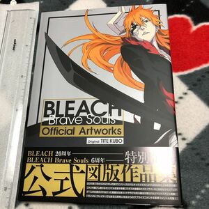 BLEACH Brave Souls Official Artworks　ブリーチ　画集/設定資料集　送料無料