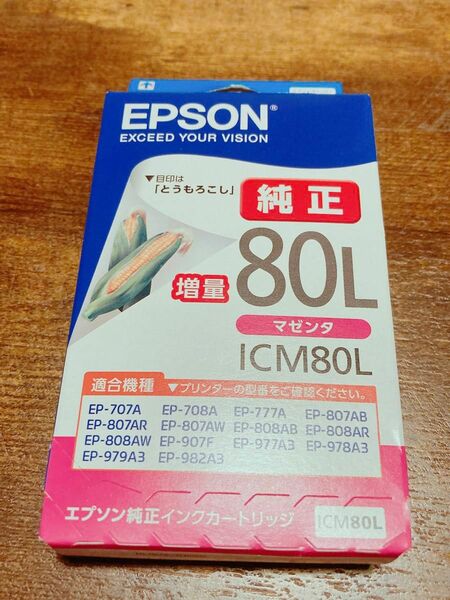 EPSON インクカートリッジ ICM80L マゼンタ とうもろこし 未使用 期限2024.01 エプソン純正品 増量