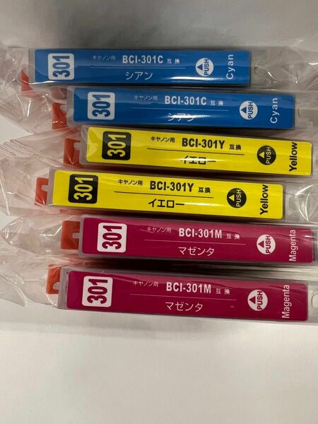 キヤノン 用 インク 301 大容量　3色セット　6本自由組み合わせ