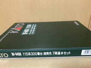KATO 10-1408 115系300番台　湘南色7両基本セットです。
