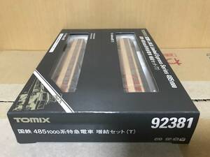 TOMIX 92381 国鉄　485 1000系特急電車　増結セット(T)です。