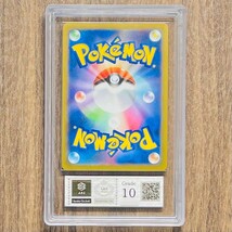 【ARS鑑定 10】パラソルおねえさん SAR 089/062 Special Art Rare ポケモンカード 鑑定書 PSA BGS ARS10 鑑定品 ポケカ レイジングサーフ_画像2