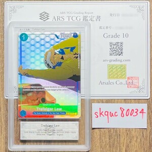 【ARS鑑定 10】トラファルガー・ロー Common English ST03-008 GIFT COLLECTION ワンピースカードゲーム 鑑定書 PSA BGS ARS ARS10 鑑定品 