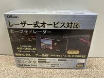 新品未開封☆セルスター AR-36LC レーザー式オービス対応レーダー_画像1