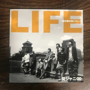 (G3081) 帯付 中古CD100円 関ジャニ∞ LIFE ~目の前の向こうへ~(通常盤)