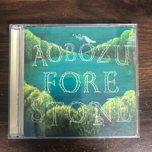 (G3082) 帯付 中古CD100円 藍坊主 フォレストーン 初回限定盤（DVD付）