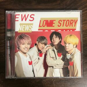 (G3083) 帯付 中古CD100円 NEWS Love Story / トップガン (初回“Love Story盤) (CD+DVD-B)