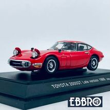 501 絶版品 EBBRO エブロ 1/43 1968年型 MF10 トヨタ 2000GT リトラクタブルライト開閉モデル_画像1