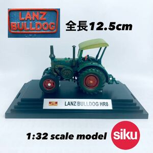 絶版品 SIKU ジク 1/32 Lanz ランツ ブルドッグ HR8 ウェザリング仕様