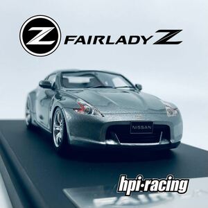 絶版品 8430 hpiレーシング 1/43 2008年型 Z34 日産 フェアレディZ ブレイドシルバーメタリック