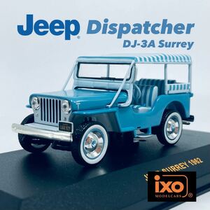 絶版品 希少モデル CLC057 ixo イクソ クラッシック 1/43 1962年型 ジープ DJ-3A ディスパッチャー Jeep Surrey