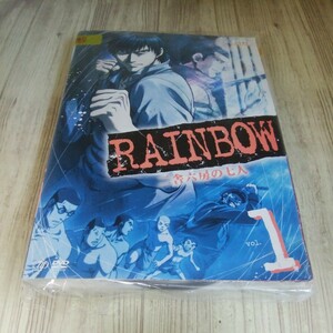 ぶ161 RAINBOW レインボー 二舎六房の七人　全9巻セット　中古　レンタル落ち　DVD 