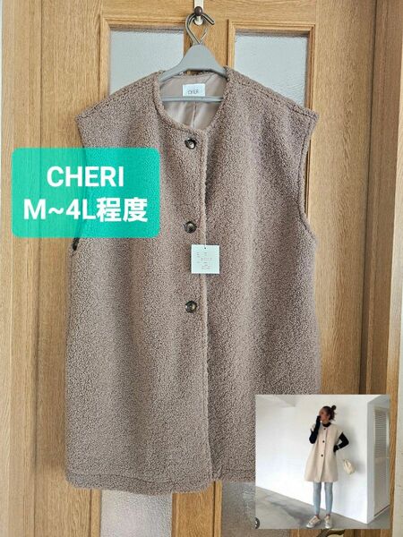 大きいサイズOK 新品 CHERI ボアベスト M L LL 3L 4L