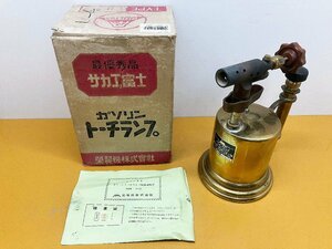 ★中古現状★栄製機 ガソリントーチランプ GB-1 サカエ富士 ガソリンバーナー ランプ 昭和レトロ アンティークヴィンテージビンテージ)倉b