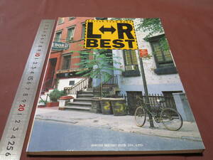 貴重★L-R ギター弾き語り 全16曲 黒沢健一 エル・アール L⇔R LR GUITAR SONG BOOK