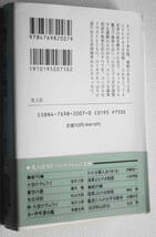 ★海軍よもやま物語 イラスト・エッセイ 小林 孝裕 初版 光人社NF文庫 こ N-7★中古美品！_画像2