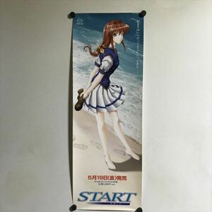 Y2404 ◆START　PCゲーム　販促 B2ハーフサイズ スティックポスター