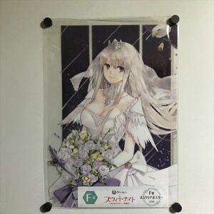 X2733 ◆未開封品 アズールレーン　エンタープライズ A3サイズ クリアポスター