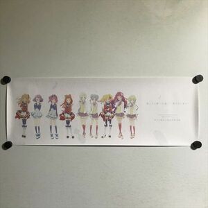 Y2525 ◆アイカツスターズ ベストアルバム2 特典 B3ハーフサイズ ポスター