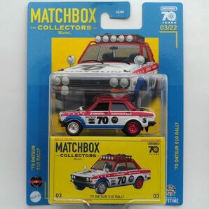 '70 DATSUN ダットサン 510 RALLY ラリー MATCHBOX マッチボックス ニッサン ブルーバード 日産