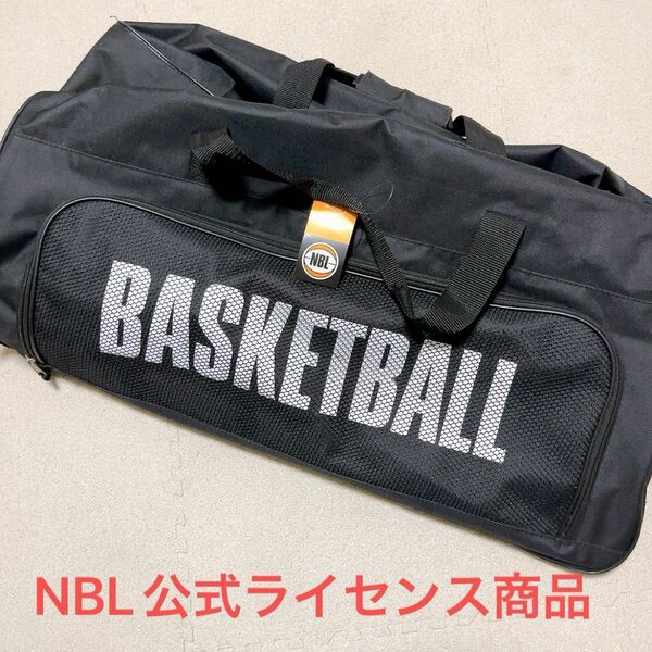 NBL公式ライセンス商品　バスケットボール　 スポーツバッグ ボストンバック ブラックキャリーバッグ　ボールバッグ 黒