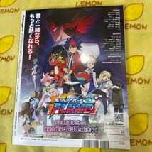 アニメージュ SPY×FAMILY キボウノチカラ　オトナプリキュア　ウマ娘プリティーダービー　ビックリメン　東京リベンジャーズ　アーニャ_画像3