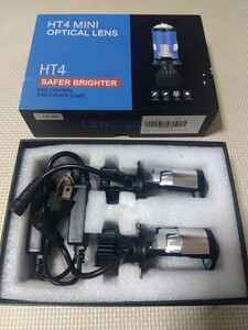 プロジェクター式 H4 LEDバルブ