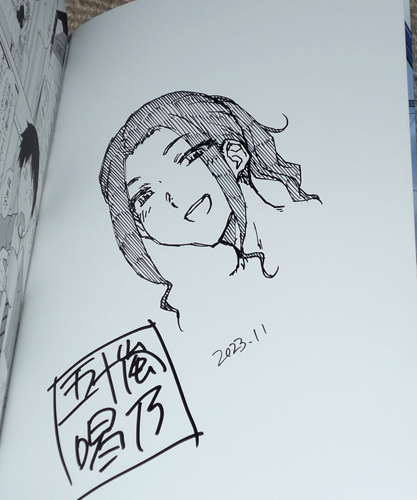 2025年最新】Yahoo!オークション -イラスト サイン本(アダルト 2025年最新】Yahoo!オークション -イラスト サイン本(アダルト